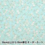 【数量5から】 生地 『シーチング スケッチフラワーミニ ミントグリーン NO-FLLIS-B』