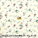 ショッピングシーチング 【数量5から】 生地 『シーチング 寝ぐせパンダの海水浴 ホワイト ACS1113-A』 COTTON KOBAYASHI コットンこばやし 小林繊維