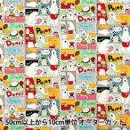 【数量5から】 生地 『シーチング 白クマクッキング マルチ ACS1152-A』 COTTON KOBAYASHI コットンこばやし 小林繊維