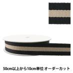 Yahoo! Yahoo!ショッピング(ヤフー ショッピング)【数量5から】 手芸テープ 『ストライプテープ 38mm ブラック』