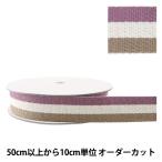 [ количество 5 из ] рукоделие лента [ полоса лента 38mm трехцветный violet ]