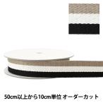 Yahoo! Yahoo!ショッピング(ヤフー ショッピング)【数量5から】 手芸テープ 『ストライプテープ 38mm トリコロール ベージュ』