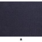 【数量5から】 バイアステープ 『リブニット 幅約16cm M333-10-58』