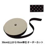 Yahoo! Yahoo!ショッピング(ヤフー ショッピング)【数量5から】 手芸ブレード 『ドットテープ 幅約2.5cm 黒×ピンク TPD-L』 KIYOHARA 清原