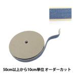 Yahoo! Yahoo!ショッピング(ヤフー ショッピング)【数量5から】 手芸ブレード 『デニムテープ 幅約2.5cm 青 TPDN-L』 KIYOHARA 清原