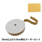【数量5から】 手芸ブレード 『ビンテージ風テープ 幅約3cm 黄色 TPV30-L』 KIYOHARA 清原