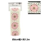  рукоделие лента [ вязаный лента ширина 6cm× длина 1.3m KT130-11]