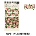  Chemical гонки [ цветок гонки розовый примерно 1.5m YFL25-10]