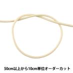 【数量5から】 手芸ひも 『ワックスコード S 幅約2.2mm 03C番色 KW24020』 KINTENMA 金天馬