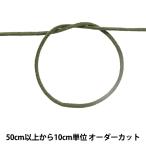 【数量5から】 手芸ひも 『カラーひも 幅約3mm 15番色 100-15』
