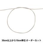 Yahoo! Yahoo!ショッピング(ヤフー ショッピング)【数量5から】 手芸ひも 『ワックスコード SS 幅約1.2mm 42C番色 KW24016』 KINTENMA 金天馬