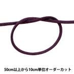 【数量5から】 手芸ひ