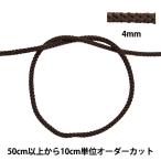 【数量5から】 手芸ひ