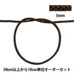 【数量5から】 手芸ひ