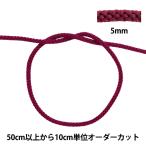 【数量5から】 手芸ひ