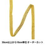 Yahoo! Yahoo!ショッピング(ヤフー ショッピング)【数量5から】 手芸ブレード 『メタリックブレード 幅約2cm 100番色 1417』