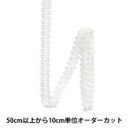 Yahoo! Yahoo!ショッピング(ヤフー ショッピング)【数量5から】 手芸ブレード 『レーヨンブレード 1番色 5004』