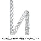 Yahoo! Yahoo!ショッピング(ヤフー ショッピング)【数量5から】 手芸ブレード 『メタリックブレード 200番色 1423』