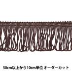 Yahoo! Yahoo!ショッピング(ヤフー ショッピング)【数量5から】 手芸ブレード 『レーヨンリリヤンフリンジ 8番色 1445』