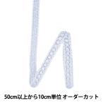 【数量5から】 ブレード 『メタリックブレード 201番色 1439』