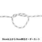 Yahoo! Yahoo!ショッピング(ヤフー ショッピング)【数量5から】 手芸ひも 『ツイストコード 幅約7mm 201番色』