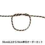 Yahoo! Yahoo!ショッピング(ヤフー ショッピング)【数量5から】 手芸ひも 『ツイストコード 幅約4mm 108番色』