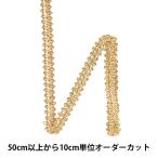 Yahoo! Yahoo!ショッピング(ヤフー ショッピング)【数量5から】 手芸ブレード 『メタリックブレード No.1422 100番色』
