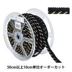 Yahoo! Yahoo!ショッピング(ヤフー ショッピング)【数量5から】 手芸ブレード 『ヘムロープ 109番色 657』