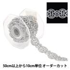 �ڿ���5����� ��ݥ֥졼�� �إ��֥졼�� 8038��