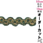 ¡Ú¿ôÎÌ5¤«¤é¡Û ¼ê·Ý¥Ö¥ì¡¼¥É ¡Ø¥é¥á¥Ö¥ì¡¼¥É 8187¡Ù
