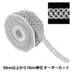 ¡Ú¿ôÎÌ5¤«¤é¡Û ¼ê·Ý¥Ö¥ì¡¼¥É ¡Ø¥é¥á¥Ö¥ì¡¼¥É 8270¡Ù