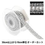 �ڿ���5����� ��ݥ֥졼�� �إ��֥졼�� 8094��