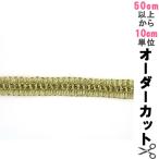¡Ú¿ôÎÌ5¤«¤é¡Û ¼ê·Ý¥Ö¥ì¡¼¥É ¡Ø¥é¥á¥Ö¥ì¡¼¥É 8090¡Ù