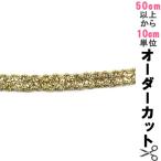 �ڿ���5����� ��ݥ֥졼�� �إ��֥졼�� 8275��