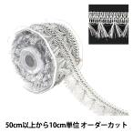 �ڿ���5����� ��ݥ֥졼�� �إ��֥졼�� 11189��