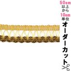 ¡Ú¿ôÎÌ5¤«¤é¡Û ¼ê·Ý¥Ö¥ì¡¼¥É ¡Ø¥é¥á¥Ö¥ì¡¼¥É 8085¡Ù