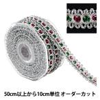 �ڿ���5����� ��ݥ֥졼�� �إ��֥졼�� 8165��