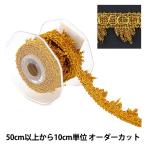 �ڿ���5����� ��ݥ֥졼�� �إ��֥졼�� 8290��