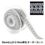 �ڿ���5����� ��ݥ֥졼�� �إ��֥졼�� 11157��