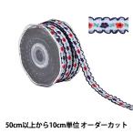 Yahoo! Yahoo!ショッピング(ヤフー ショッピング)【数量5から】 手芸テープ 『チロリアンテープ 73046』