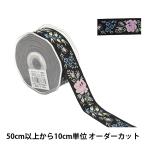 [ количество 5 из ] рукоделие лента [ тирольский лента 10KA2987]