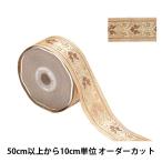 [ количество 5 из ] рукоделие лента [ тирольский лента OST15035]