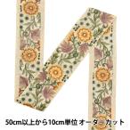 Yahoo! Yahoo!ショッピング(ヤフー ショッピング)【数量5から】 手芸ブレード 『2022 インド刺繍ブレード ベージュ×イエロー 42941D』