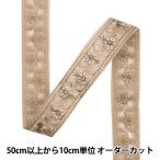 【数量5から】 手芸ブ