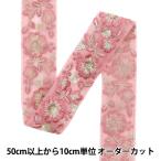 [ количество 5 из ] рукоделие лезвие [2023 Индия вышивка лезвие розовый × розовый 372G]