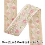【数量5から】 手芸ブレード 『2024 インド刺繍ブレード ベージュ×ピンク 3707#4』