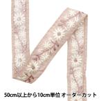 【数量5から】 手芸ブ