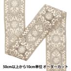 【数量5から】 手芸ブ