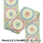 [ количество 5 из ] рукоделие лезвие [2024 Индия вышивка лезвие зеленый M-122C]