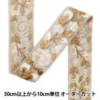 【数量5から】 手芸ブ